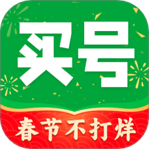 买号阁app最新版