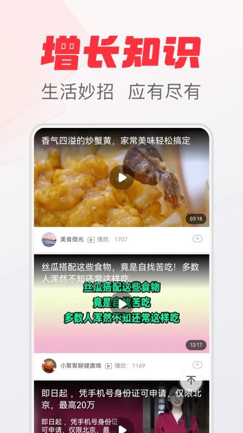 拾光极速版app官方版下载