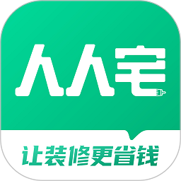 人人宅app