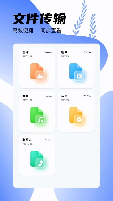 咣吥助手app下载