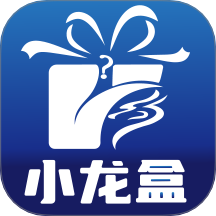 小龙盒免费版