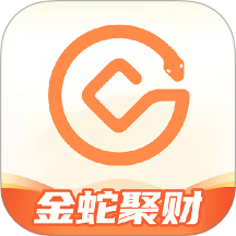 金蛇聚财最新版