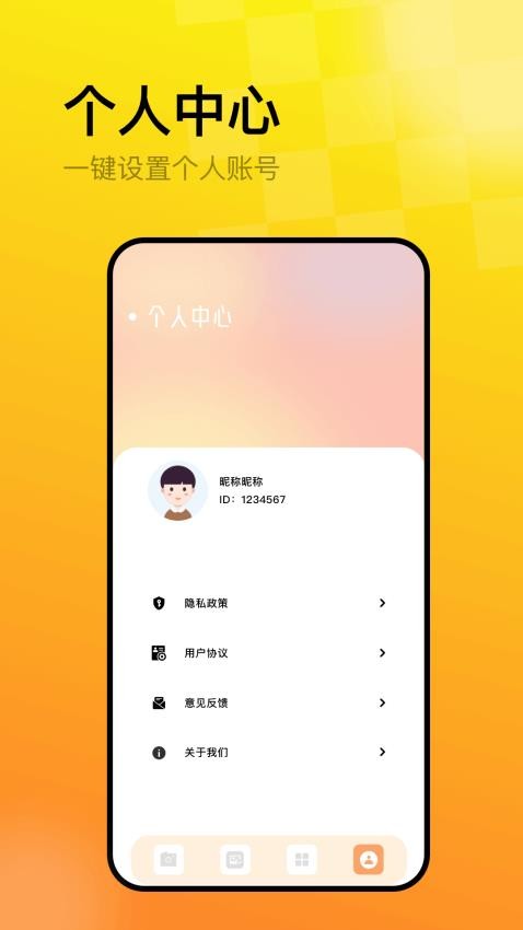 冷狐宝盒app官方版下载