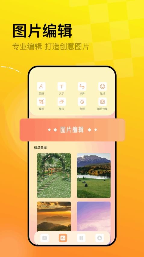 冷狐宝盒app官方版下载