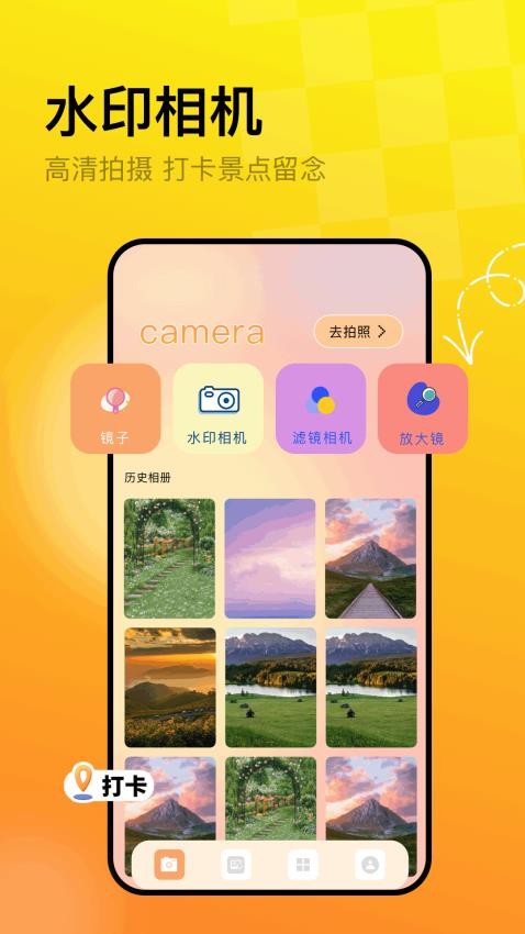 冷狐宝盒app官方版下载