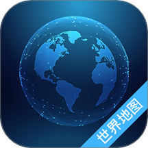 奥维Map世界地图最新版