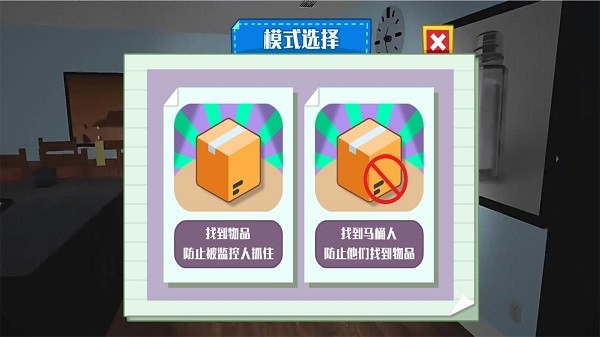 最后的守护防线游戏下载