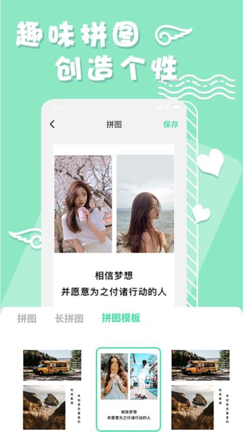 化妆镜子相机app下载官网版