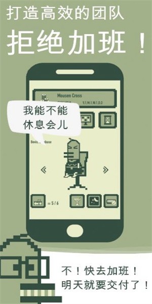 冲鸭科技手游下载
