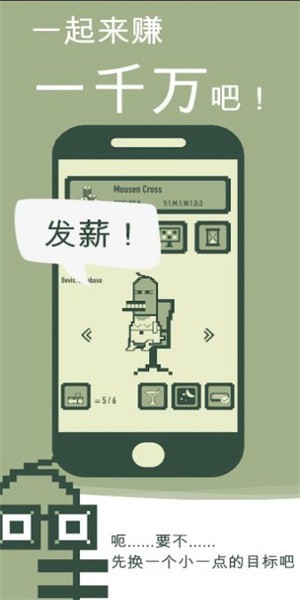 冲鸭科技手游下载