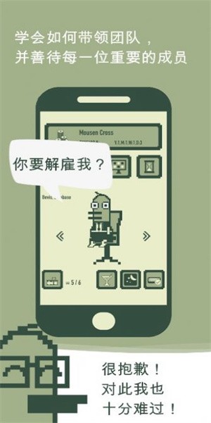 冲鸭科技手游下载
