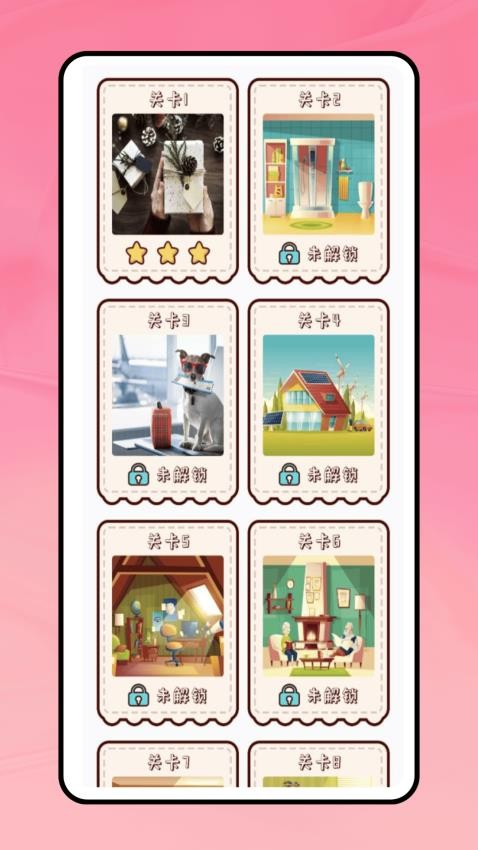 听歌识别曲手机版下载