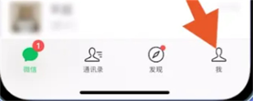 如何打开微信扣费服务：详细步骤指导