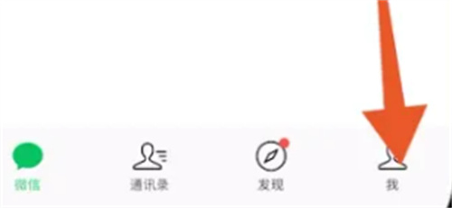 如何在微信中取消自动续费：详细步骤指南