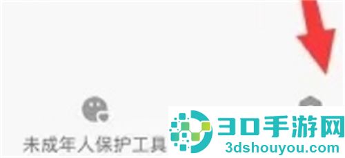 快手取消截图后快捷分享的详细步骤-如何在快手中关闭快捷分享功能