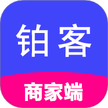 铂客商家端官网版