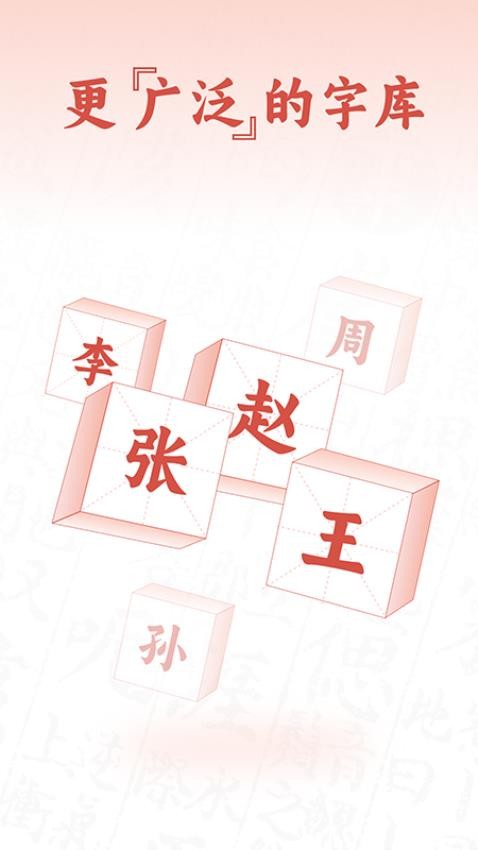 查字字典词典最新版本下载