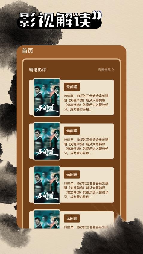 potplayerpro官方版下载