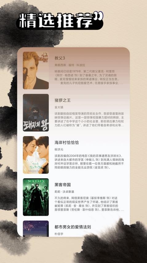 potplayerpro官方版下载