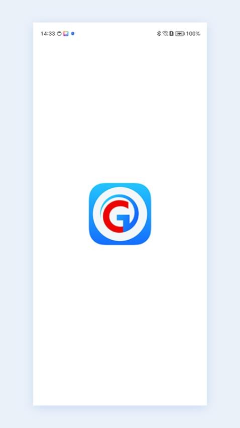 广春物联app下载官网版