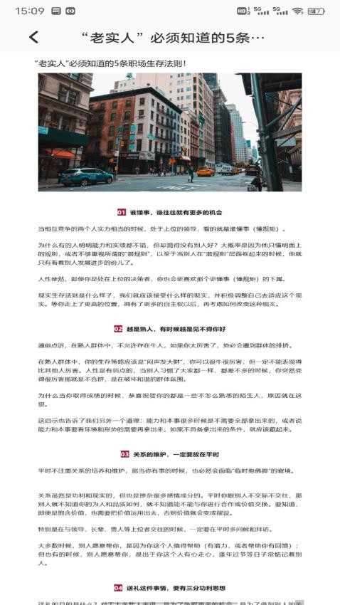 Quizlet学习APP下载