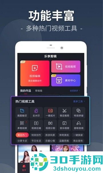 视频剪辑工厂app下载