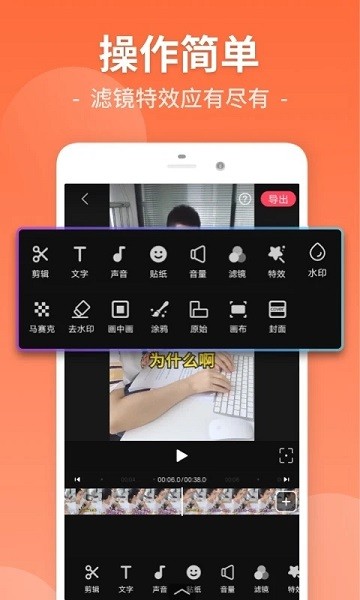 视频剪辑工厂app下载
