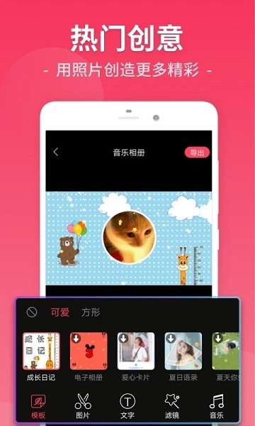 视频剪辑工厂app下载