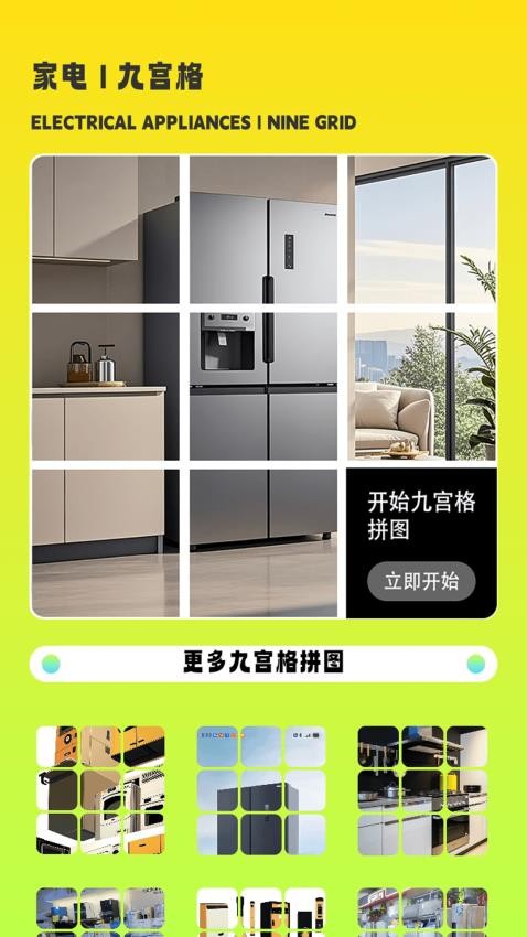 啄木茑家庭维修指南APP手机版下载
