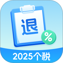 掌上退缴手机版