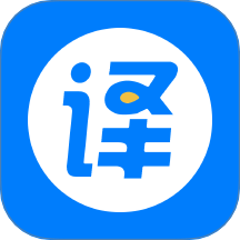 手机拍照英语翻译中文转换器