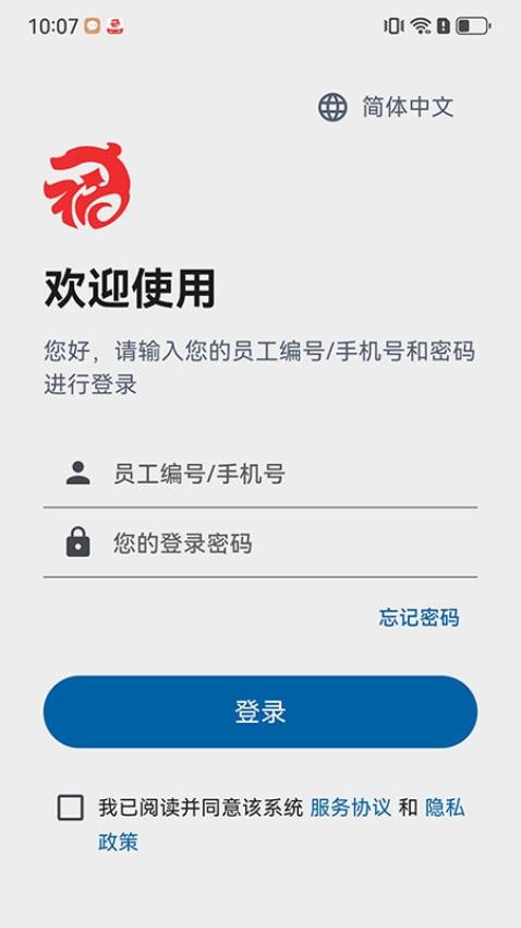 抚行之家app手机版下载