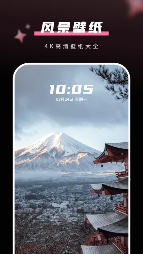图片大全照片保险app最新版下载
