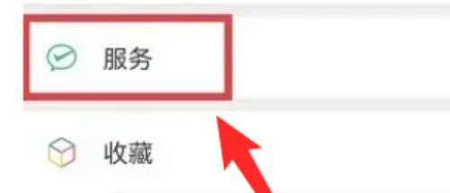 微信自动续费功能开启方法详解-如何设置微信自动续费