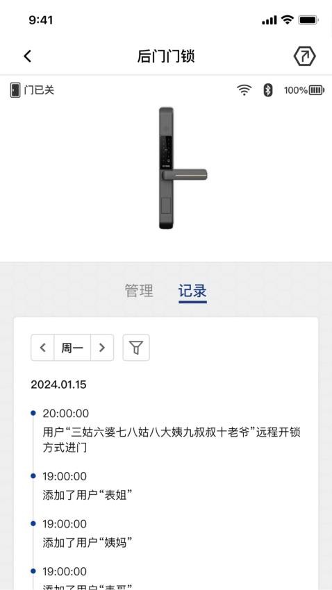 安瓦App官网版下载