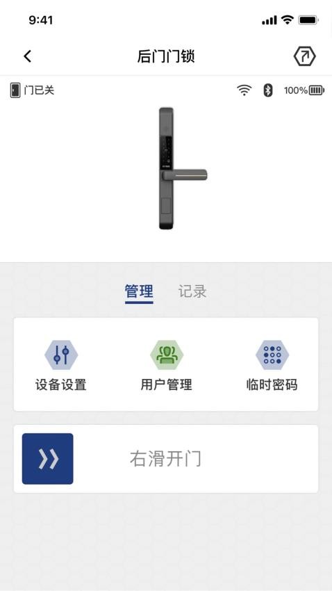 安瓦App官网版下载