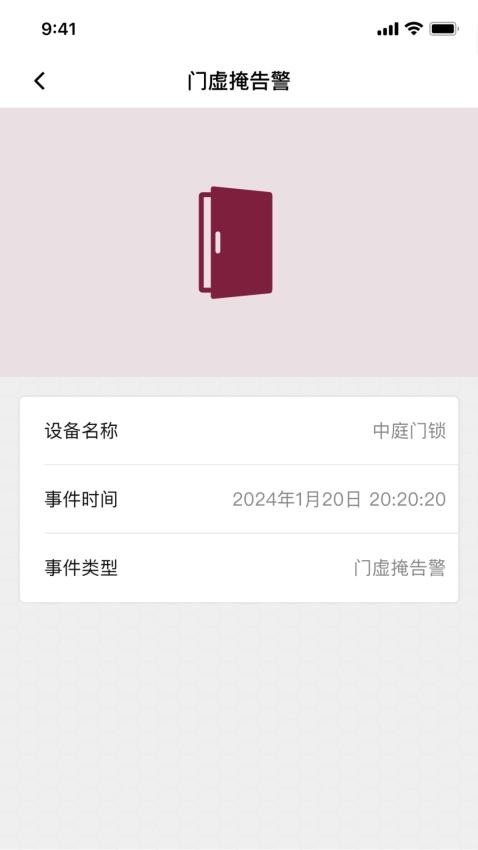安瓦App官网版下载