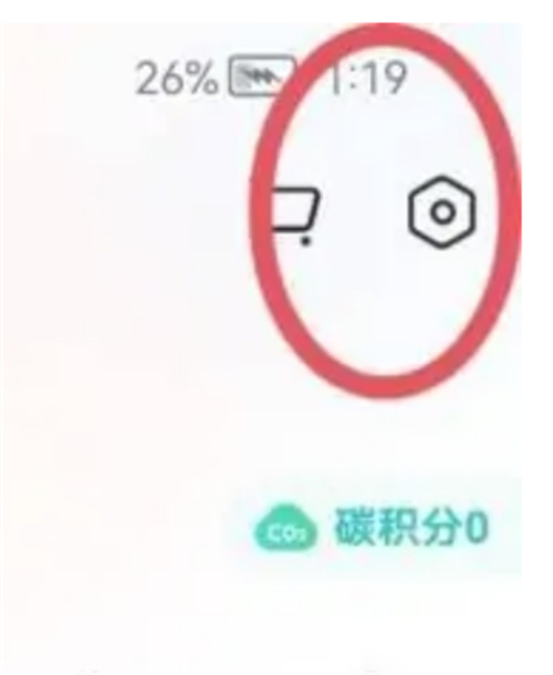 转转绑定微信的详细步骤指南 - 如何在转转中绑定微信