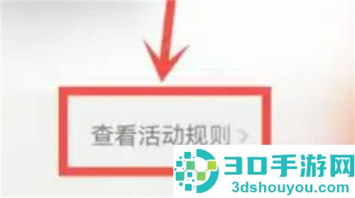 快手填写不了邀请码的方法