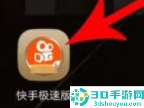 快手填写不了邀请码的方法