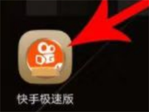 快手邀请码填写失败的解决方法及原因分析
