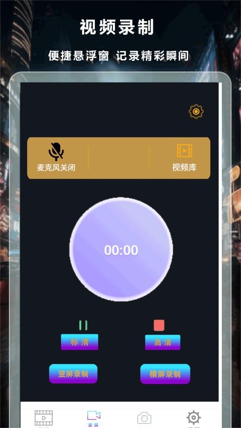 夜影院播放器app下载