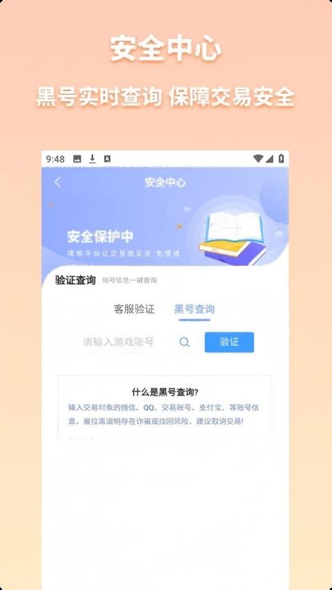 乐淘游app下载