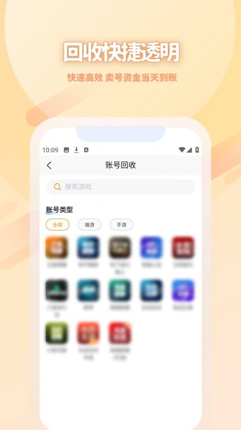 乐淘游app下载