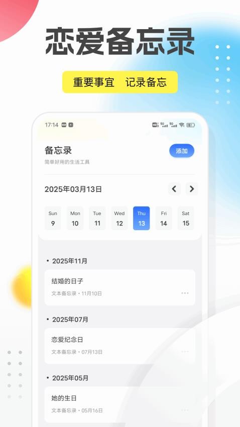 回音鸟app免费版下载安装