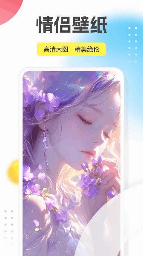 回音鸟app免费版下载安装