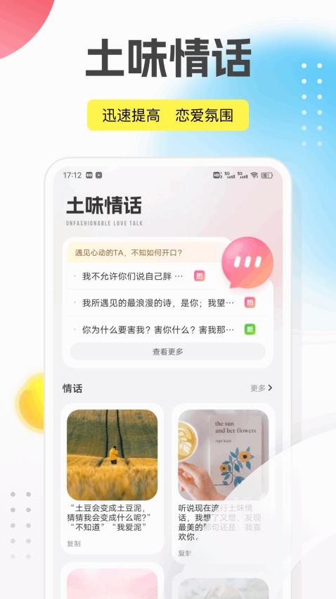回音鸟app免费版下载安装