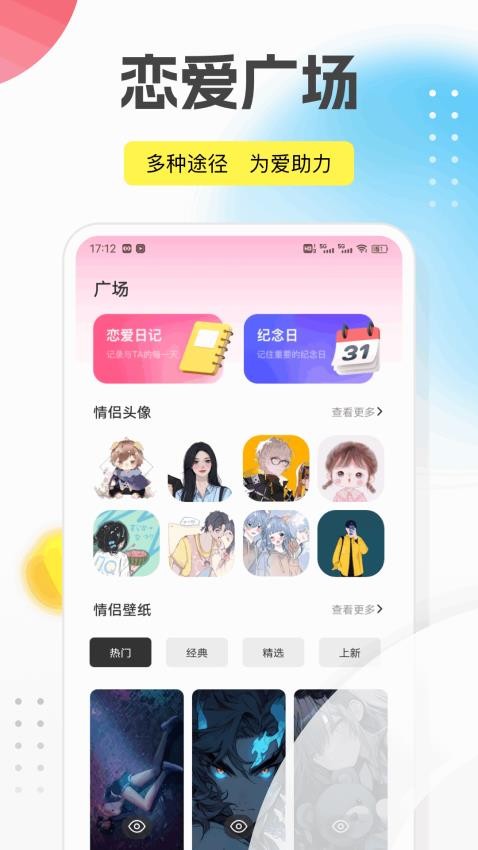 回音鸟app免费版下载安装