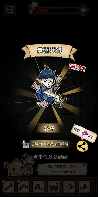 我在鬼屋当老板无广告游戏下载