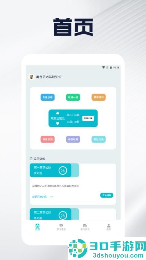 这题也太难了app下载